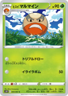 Electrode de Hisui 003/067 — Space Juggler — Carte Pokémon Japonaise