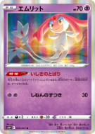 Crefollet 030/067 — Space Juggler — Carte Pokémon Japonaise