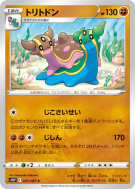 Tritosor 037/067 — Space Juggler — Carte Pokémon Japonaise