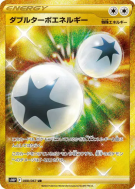 Énergie Double Turbo 088/067 — Space Juggler — Carte Pokémon Japonaise