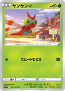 Yanma 001/067 — Time Gazer — Carte Pokémon Japonaise