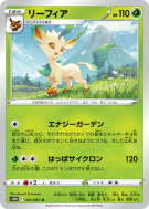 Phyllali 003/067 — Time Gazer — Carte Pokémon Japonaise