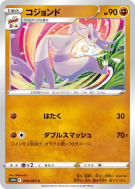 Shaofouine 038/067 — Time Gazer — Carte Pokémon Japonaise