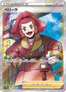 Bélila 079/067 — Time Gazer — Carte Pokémon Japonaise