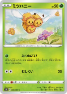 Apitrini 008/067 — Battle Region — Carte Pokémon Japonaise