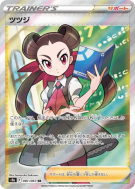 Roxanne 081/067 — Battle Region — Carte Pokémon Japonaise