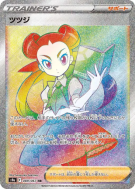 Roxanne 089/067 — Battle Region — Carte Pokémon Japonaise