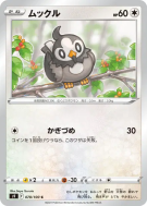 Etourmi 078/100 — Star Birth — Carte Pokémon Japonaise