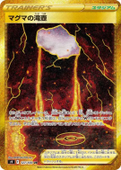 Bassin de Magma 127/100 — Star Birth — Carte Pokémon Japonaise