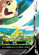 Morpeko V-UNION 059/184 — VMAX Climax — Carte Pokémon Japonaise