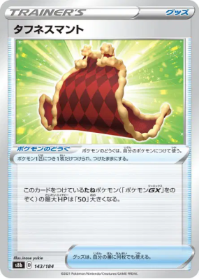 Cape d'Endurance 143/184 — VMAX Climax — Carte Pokémon Japonaise