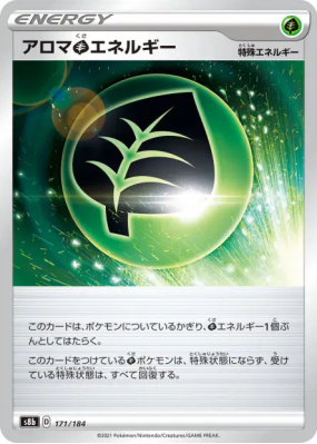 Énergie Plante Arôme 171/184 — VMAX Climax — Carte Pokémon Japonaise