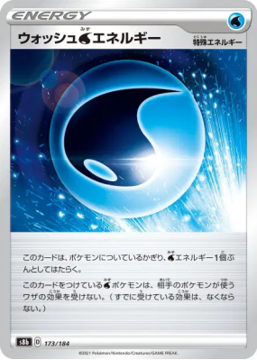 Énergie Eau Lavage 173/184 — VMAX Climax — Carte Pokémon Japonaise