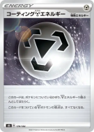 Énergie Métal Revêtement 178/184 — VMAX Climax — Carte Pokémon Japonai