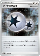 Énergie Jumelée 183/184 — VMAX Climax — Carte Pokémon Japonaise