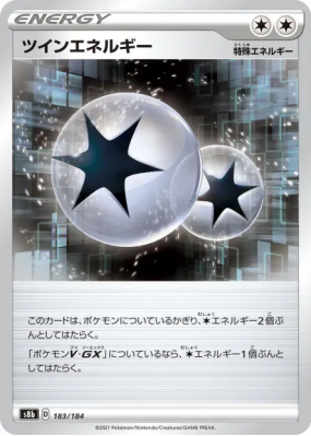 Énergie Jumelée 183/184 — VMAX Climax — Carte Pokémon Japonaise