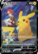 Pikachu-V 222/184 — VMAX Climax — Carte Pokémon Japonaise
