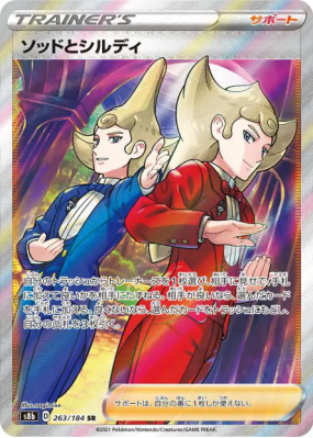 Jean-Fleuret et Jean-Targe 263/184 — VMAX Climax — Carte Pokémon Japon