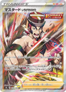 Mustar Style Poing Final 272/184 — VMAX Climax — Carte Pokémon Japonai