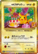 Pikachu de _____ 7/25 — 25th Anniversary Collection - Promo — Carte Po