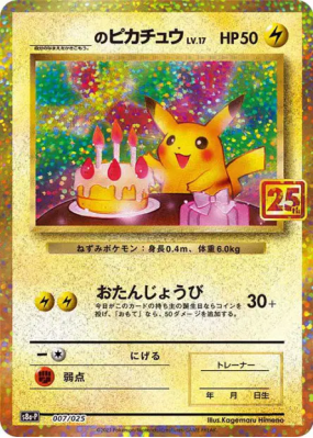 Pikachu de _____ 7/25 — 25th Anniversary Collection - Promo — Carte Po