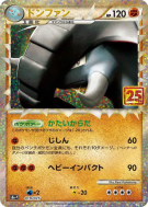 Donphan 19/25 — 25th Anniversary Collection - Promo — Carte Pokémon Ja