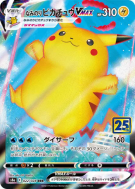 Pikachu Surfeur-VMAX 022/028 — 25th Anniversary Collection — Carte Pok