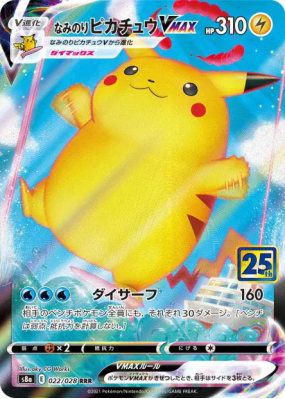Pikachu Surfeur-VMAX 022/028 — 25th Anniversary Collection — Carte Pok