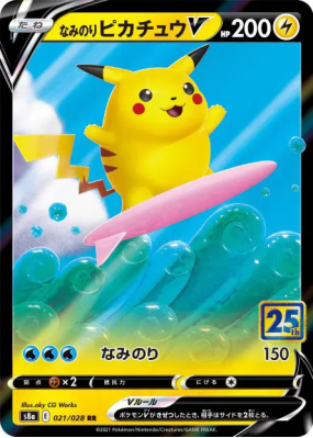 Pikachu Surfeur-V 021/028 — 25th Anniversary Collection — Carte Pokémo