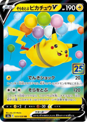 Pikachu Volant-V 023/028 — 25th Anniversary Collection — Carte Pokémon