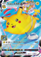 Pikachu Volant-VMAX 024/028 — 25th Anniversary Collection — Carte Poké