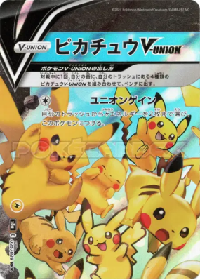 Pikachu-V-UNION 025/028 — 25th Anniversary Collection — Carte Pokémon 