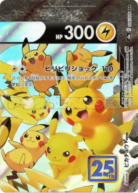 Pikachu-V-UNION 026/028 — 25th Anniversary Collection — Carte Pokémon 