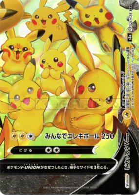 Pikachu-V-UNION 028/028 — 25th Anniversary Collection — Carte Pokémon 