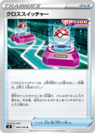 Échange Croisé 090/100 — Fusion Strike — Carte Pokémon Japonaise