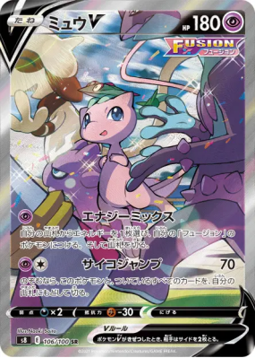 Mew-V 106/100 — Fusion Strike — Carte Pokémon Japonaise