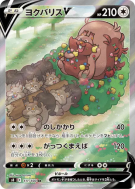 Rongrigou-V 111/100 — Fusion Strike — Carte Pokémon Japonaise