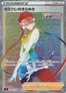 Éclat d'Inezia 122/100 — Fusion Strike — Carte Pokémon Japonaise