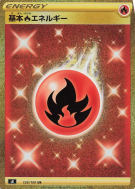Énergie Feu 129/100 — Fusion Strike — Carte Pokémon Japonaise