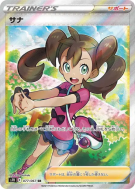 Sannah 077/067 — Blue Sky Stream — Carte Pokémon Japonaise