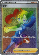 Sannah 084/067 — Blue Sky Stream — Carte Pokémon Japonaise