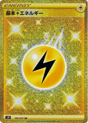 Énergie Electrique 090/067 — Blue Sky Stream — Carte Pokémon Japonaise