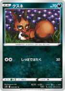Goupilou 032/067 — Skyscraping Perfection — Carte Pokémon Japonaise