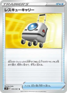 Valise de Secours 059/067 — Skyscraping Perfection — Carte Pokémon Jap