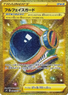Casque Intégral 088/067 — Skyscraping Perfection — Carte Pokémon Japon