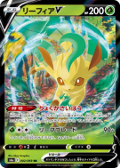 Phyllali-V 002/069 — Eevee Heroes — Carte Pokémon Japonaise