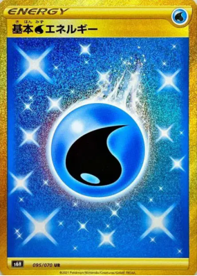 Énergie Eau 095/070 — Silver Lance — Carte Pokémon Japonaise
