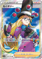 Saturnin 083/070 — Peerless Fighters — Carte Pokémon Japonaise