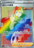 Conviction de Marion 089/070 — Peerless Fighters — Carte Pokémon Japon