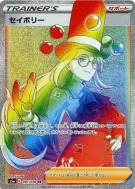 Saturnin 091/070 — Peerless Fighters — Carte Pokémon Japonaise
